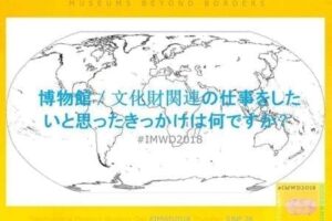IMWD2018 - Japanese (7)