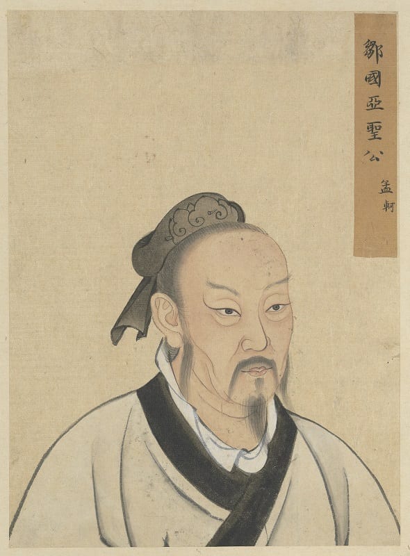 Half Portraits of the Great Sage and Virtuous Men of Old (至聖先賢半身像), Mencius (孟子, born 孟軻 - circa 385–303 BC), collection National Palace Museum.