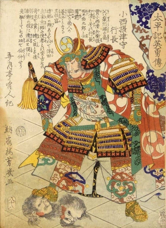 Daimyo Konishi Yukinaga (1555-1600) who led the initial forces under Toyotomi Hideyoshi to invade Korea in the Seven-Year War - more info on Digital Orientalist (link above)